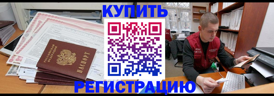 форма 3 в Камне-на-Оби